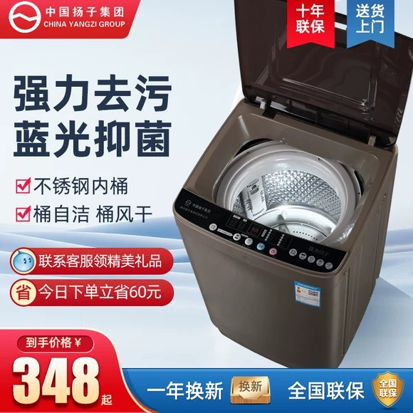 Máy giặt Haier trống tự động 10 kg chuyển đổi tần số hộ gia đình EG10014HBX39GU1 giặt và sấy một