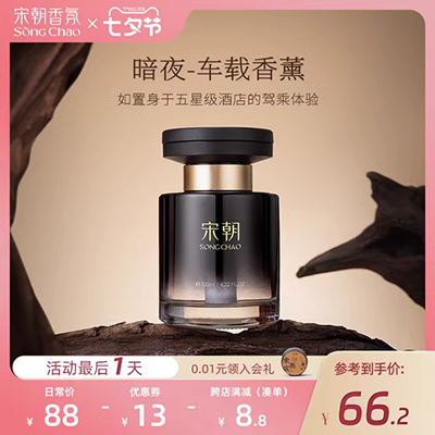 [Hương Hải Nam _ hương thơm hoa lan vani | thơm | hạt tiêu] Hương liệu cây nhiệt đới kéo dài không hăng - Nước hoa nước hoa xmen