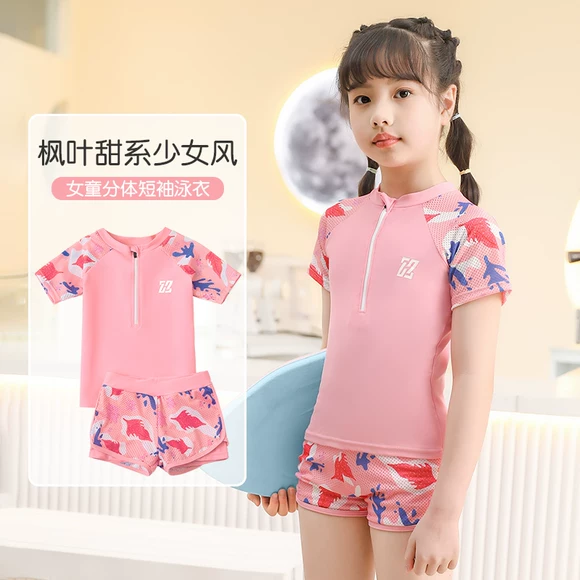 Quần áo trẻ em Annai cho bé trai và đồ bơi nữ mùa hè 2018 kiểu mới áo tắm trẻ em trung tính một mảnh lớn EM827269 đồ bơi cho bé gái