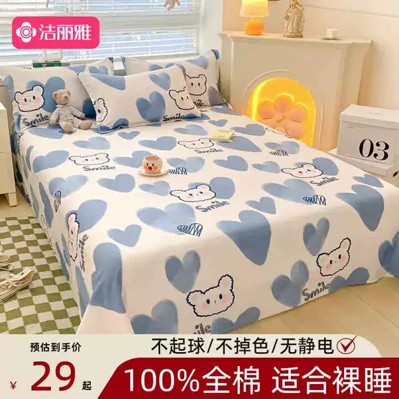 Giường satin bông đơn mùa hè trải giường trải giường ba tấm trải giường dày - Trang bị Covers Mẫu ga phủ giường