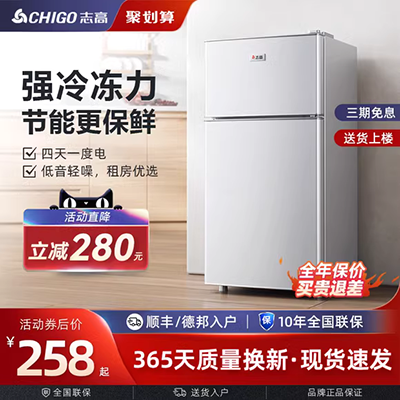KONKA / BCD-155TA 155 lít hộ gia đình hai cánh tủ lạnh nhỏ hai cửa tủ lạnh ký túc xá tiết kiệm năng lượng - Tủ lạnh