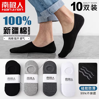 Langsha vớ nam cotton mùa thu ống khử mùi thấm mồ hôi bốn mùa thu và mùa đông mô hình vớ cotton kinh doanh vớ nam vớ cổ cao