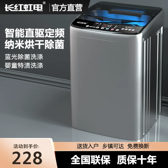 Ronshen / Rongsheng RG80D1252BW máy giặt tự động gia đình câm chuyển đổi tần số 8 kg kg - May giặt giá máy giặt toshiba