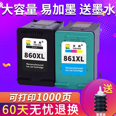 Đối với Hộp mực HP 136W 110A W1110A 136a Máy in mực 136nw 108a 108w 138p / pn / pw - Hộp mực hộp mực máy in màu epson