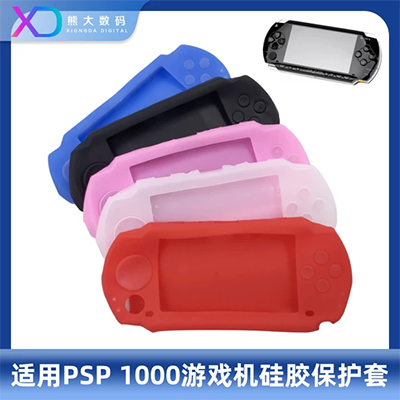 Ốp lưng PSP GO Crystal Case PSPGO Water Case PSPGO Case PSPGO - PSP kết hợp