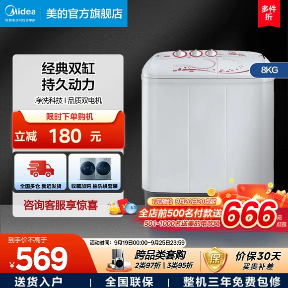 Máy giặt tự động sấy khô Changhong 6,5 kg hộ gia đình máy giặt nhỏ 7,5kg câm bảo hành tiết kiệm năng lượng máy giặt mini cho sinh viên