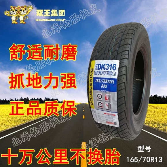 Lốp xe ô tô chính hãng Michelin 3ST 205 55R16 91W Laguna Sagitar Mazda 6 Octavia Corolla - Lốp xe lốp xe honda city