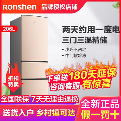 Homa / Oma BCD-170K thuê tủ lạnh nhỏ hộ gia đình nhỏ tiết kiệm năng lượng ký túc xá tủ lạnh đôi cửa đôi - Tủ lạnh tủ lạnh samsung 360l