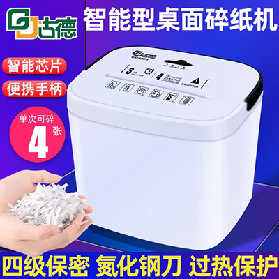 Tháo rời dải dải giấy vụn dải dải chức năng mini giấy hướng dẫn sử dụng máy tiện dụng tay quay giấy trắng - Máy hủy tài liệu máy hủy giấy