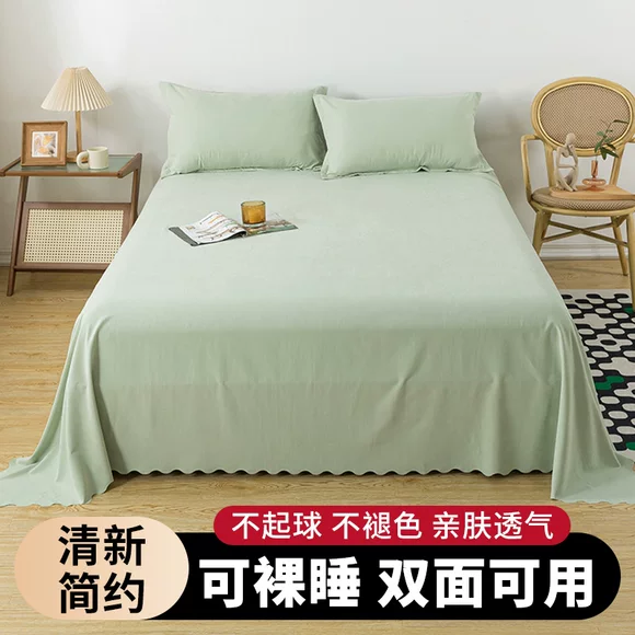 Bộ đồ giường bằng vải bông 笠