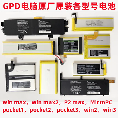 PSP Pin PSP3000 Pin PSP2000 Pin PSP Sạc phụ kiện sạc điện - PSP kết hợp Ốp silicone bảo vệ máy chơi game PSP 2000/3000