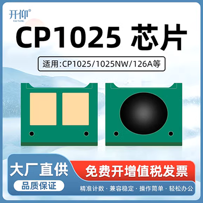 Yiwei Áp dụng Bento DO-400 Trống P3010DW P3300DW M6700D M7100DN M6800FDW M7200FDW M7300FDN Máy in Trống Trống cảm quang - Phụ kiện máy in linh kiện máy in epson
