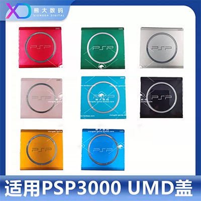 . Máy chơi đầy đủ p3000p2000 dây nguồn phụ kiện PSP1000 - PSP kết hợp 	máy game psp mới nhất