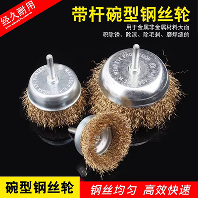 100mm loại bát có bánh xe đánh bóng - Dụng cụ cầm tay kìm cắt