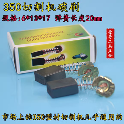 MAKITA Makita mới thay thế pin BL1430 14.4V pin lithium nhập khẩu pin công cụ 18650 - Phần cứng cơ điện