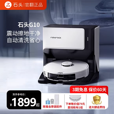 Cobos quét robot kho báu DT88 hạt kê chân không nhà thông minh siêu mỏng lau tự động lau máy hút bụi cầm tay nào tốt