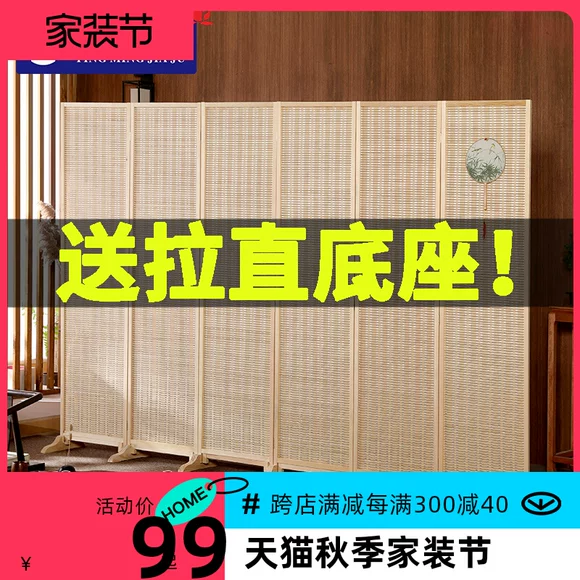 Rơm màn hình hiên vách ngăn phòng khách đơn giản căn hộ nhỏ gấp đơn giản hiện đại văn phòng di động - Màn hình / Cửa sổ bình phong gỗ