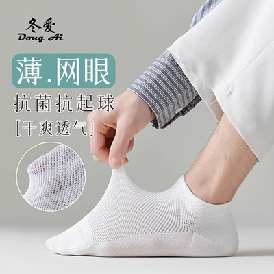 10 đôi vớ, vớ nam, vớ thuyền nữ, vớ vô hình, vớ cotton polyester, vớ miệng nông, xám và đen, lô F