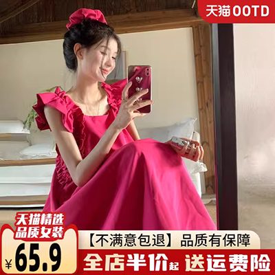 Thời trang Nữ Váy Đầm Đỏ Đen Trung Vừa Dài Dài A-line Kẻ sọc Màu thủy triều - Sản phẩm HOT