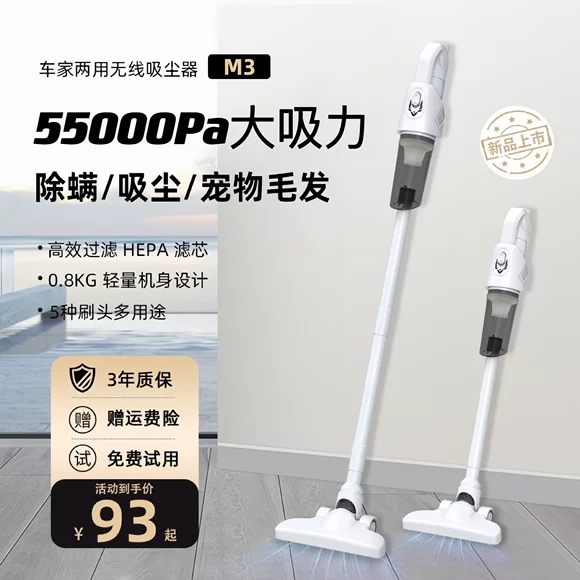 Baiyun lau chùi Máy hút bụi Jieba bf501 phụ kiện đầu hút chân không 扒 hút bụi tách miệng ống nối - Máy hút bụi