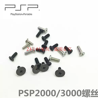 3000 PSP2000 Vít gốc Sửa chữa hoàn chỉnh Trường hợp Gửi Công cụ vít tháo rời - PSP kết hợp ốp psp