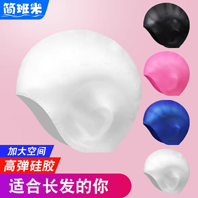 Yizi trẻ em hoạt hình mũ bơi silicone bé trai và bé gái phổ tai bịt tai không thấm nước dễ thương mũ bơi thiết bị bơi - Mũ bơi