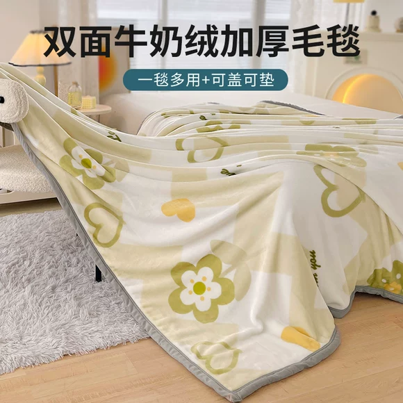 Lamb nhung chăn san hô lông cừu chăn văn phòng ngủ trưa chăn đầu gối flannel chăn thường chăn nhỏ