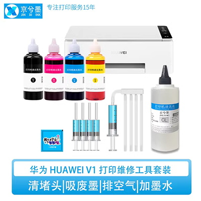 Xiong Cai áp dụng máy in phun mực Epson L 310 L313 cho mực màu đen mực in chuyển nhiệt