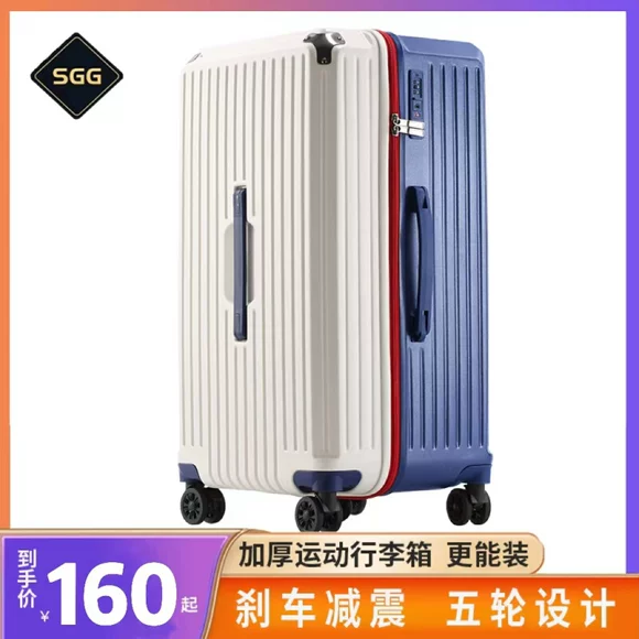 Vỏ bọc hành lý chống thấm nước dày 20 24 24 inch mật khẩu hộp bảo vệ túi đựng hành lý xe đẩy bụi bamozo