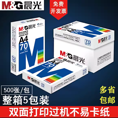 A3 A2A4 các tông dày các tông hướng dẫn sử dụng DIY màu xám đáy trắng giấy bìa cứng thẻ hội đồng quản trị thẻ cứng bìa cứng dày thẻ cứng - Giấy văn phòng mua giấy in văn phòng phẩm