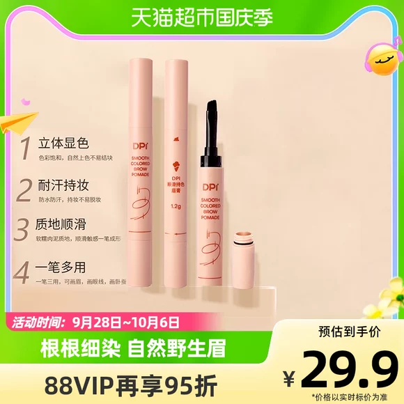 Ukiss 悠 goods Hàng Trung Quốc không nở đôi mắt to không thấm nước kéo dài màu nâu rất mịn bút kẻ mắt nhanh khô kẻ mắt nước missha