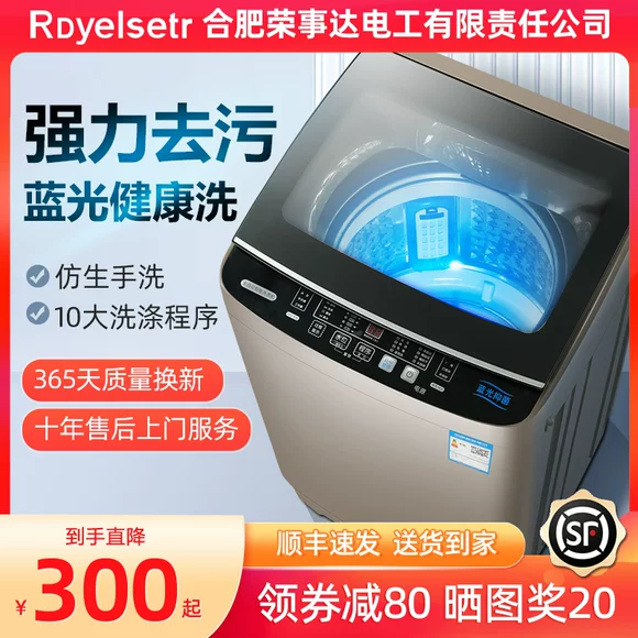 [Giặt và sấy khô một lần] Máy giặt sấy khô tự động 10 kg Hisense XQG100-TH1426FY - May giặt máy giặt tích hợp sấy
