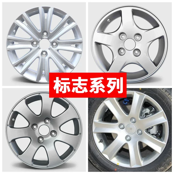 Đối với bánh xe hợp kim nhôm Peugeot 4008 18 inch Peugeot 508 Citroen C5 DS5 vành bánh xe vành - Rim 	mâm xe ô tô 15 inch