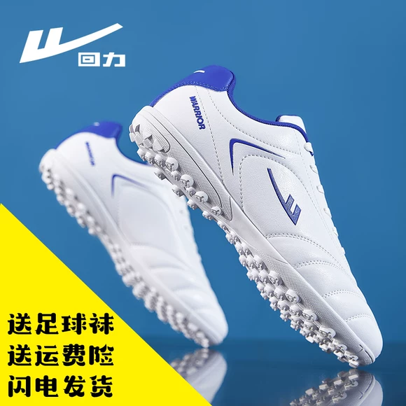 Umbro Yinbao mùa xuân và mùa thu giày bóng đá nam mới thi đấu đào tạo giày thể thao UCC90151 - Giày bóng đá