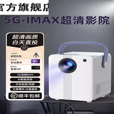 Máy chiếu gia đình Dell HD 1080p máy chiếu điện thoại di động không dây với màn hình Máy tính Internet có cùng màn hình máy chiếu xiaomi 4k