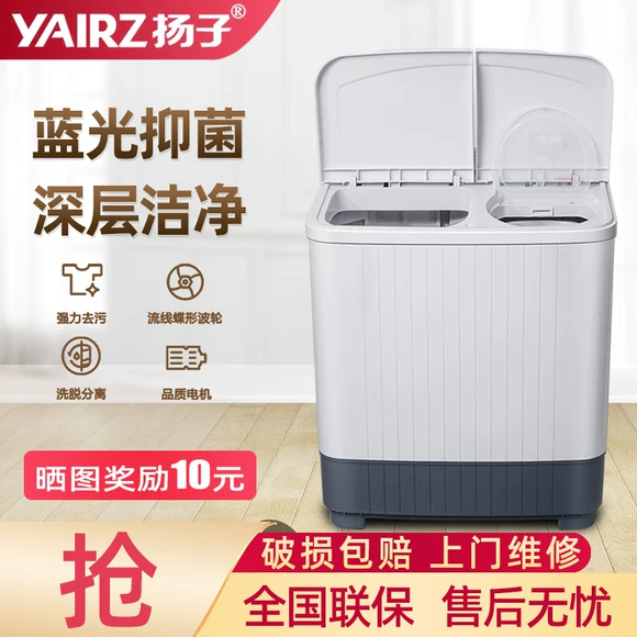 TCO mini thùng đôi xi lanh đôi bán tự động máy giặt gia đình bánh xe sóng nhỏ với ký túc xá khô nước - May giặt máy giặt lg fv1409s4w