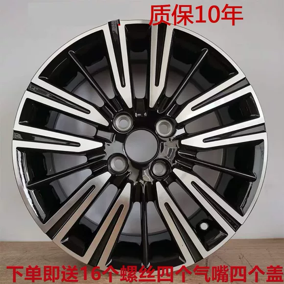 Áp dụng cho hacker bánh xe sửa đổi 16 inch của Honda Fit Civic T70 Sylphy Bluebird Accord Platinum Core