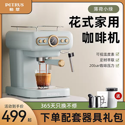 Máy pha cà phê Donlim / Dongling DL-KF5002 tại nhà nhỏ bằng tay bán tự động