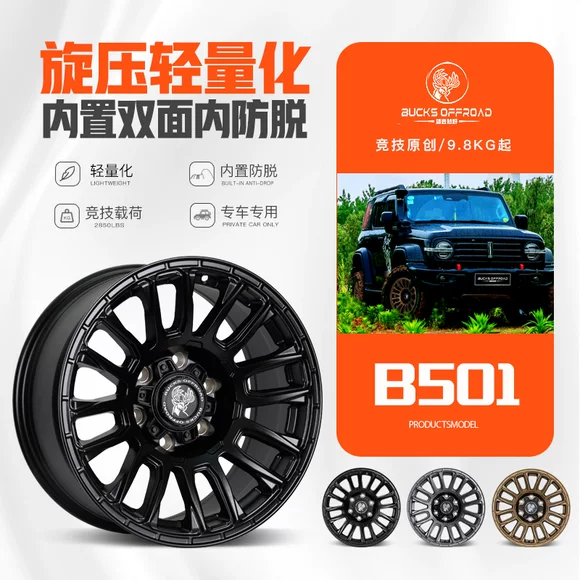 17/17/18 inch Lei Ling Accord Lang K3K5 Tianyi Civic MG6 Emgrand A6 Sagitar Magotan sửa đổi bánh xe - Rim