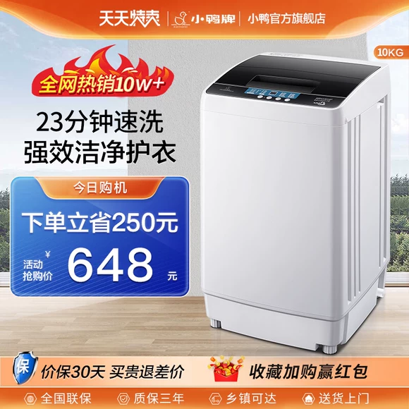 Haier công suất lớn tự động 8 kg kg rửa giải một hộ gia đình thần đồng lớn máy giặt sóng EB80M009 - May giặt máy giặt lg fv1409s4w