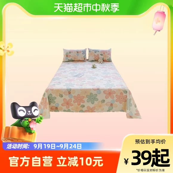 Giường bông 笠 Tấm trải giường bằng vải bông đơn Simmons tấm trải nệm bảo vệ tấm trải giường 1,5 / 1,8m