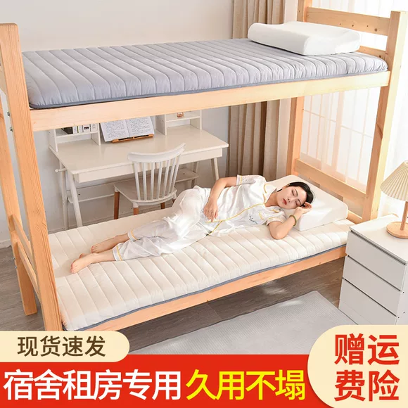 Giường ấm mattress nệm flannel sinh viên ký túc xá đơn đôi 1,5 giường bảo vệ hộ gia đình dày 1,8m mùa đông nệm ngủ trải sàn