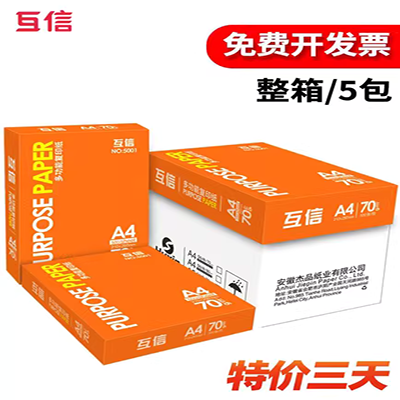 Bảng hiệu bìa cứng màu trắng bằng tay DIY thẻ giấy vẽ tay giấy phác thảo màu chì giấy tròn hai mặt - Giấy văn phòng nơi bán giấy văn phòng