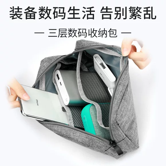 Dữ liệu túi lưu trữ cáp đa năng du lịch di động không thấm nước đĩa U tai nghe di động đĩa cứng kê điện gói kỹ thuật số - Lưu trữ cho sản phẩm kỹ thuật số bao đựng ipod