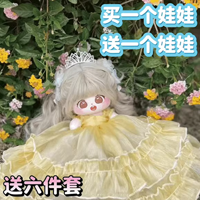 Đồ chơi trẻ em Handmade Búp bê Barbie nhầm lẫn búp bê quầy hàng đèn lồng vật liệu vật liệu phụ kiện trên đầu phụ kiện cua hang bup be