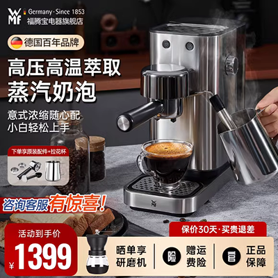 Eupa / Tsann Kuen TSK-1817D máy pha cà phê mini bán tự động đầy đủ máy pha cà phê simonelli