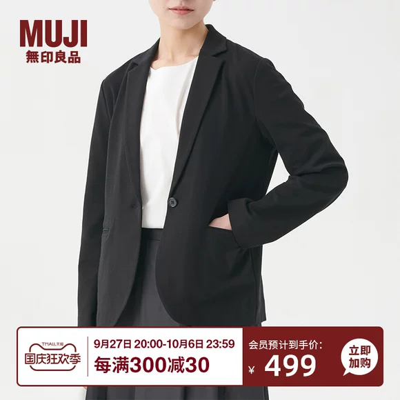 Yoomini Korea chic mùa đông khí chất ve áo thắt eo hai bên áo khoác len lỏng áo khoác nữ