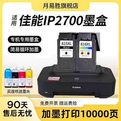 Thích hợp cho hộp mực HP laserjetm1005mfp hp1020 1010 hộp mực bột 1022 3050 1015 1010 1020 máy in 12a hộp mực đen trắng Canon lbp2900 l160