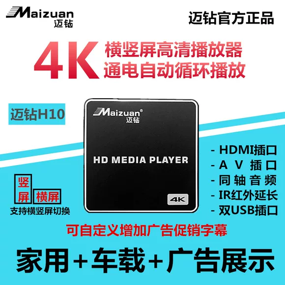 Yuntianshi Hộp set-top mạng trực tiếp miễn phí 8 lõi 32G HD player WiFi TV 4K cực kỳ rõ ràng