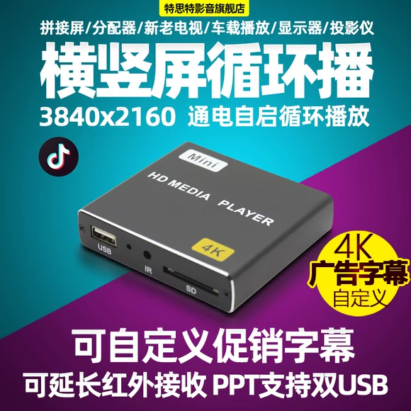 Thẻ Bluetooth nhạc lossless HiFi game sinh viên mini MP3MP4 với màn hình bút ghi âm - Trình phát TV thông minh